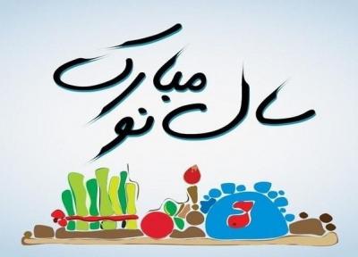 30 متن تبریک عاشقانه عید نوروز به همسر و عشق زندگی