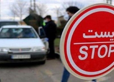 ممنوعیت ورود و خروج از استان مازندران در تعطیلات عید فطر