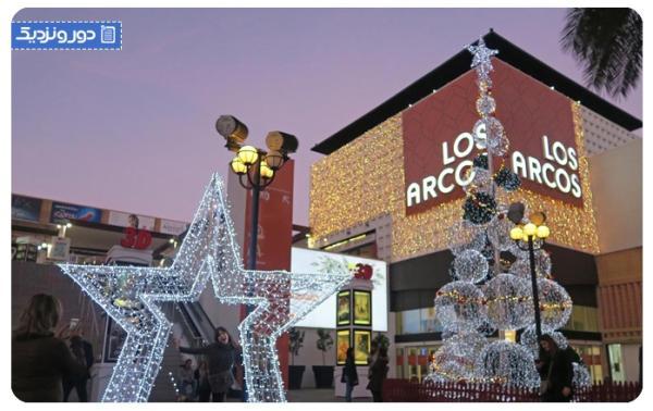 مراکز خرید در سویا اسپانیا