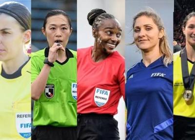 10 داور برتر زن در فوتبال ، از استاد دانشگاهی که مسیر زندگی اش را عوض کرد تا زنی که تاریخ ساز شد