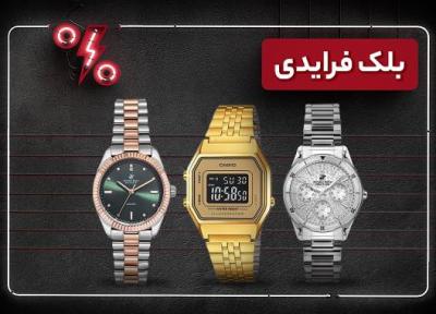 7 ساعت مچی زنانه که در بلک فرایدی خبرنگاران ارزش خرید دارد
